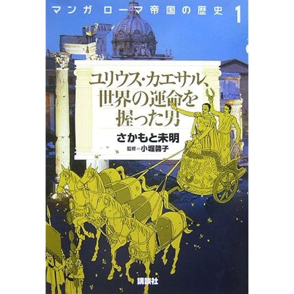 世界版画体系 第三巻 16世紀ー2 マニエリスムの時代とカロ 世界版画体系 第三巻 16世紀ー2 マニエリスムの時代とカロ Amazon.